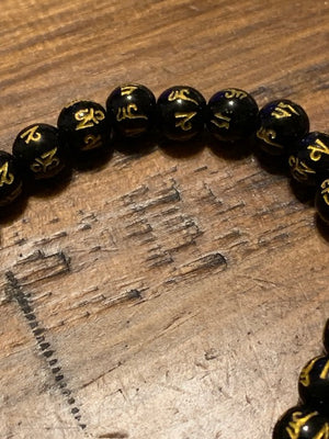 Alpha Male Infusion Bracelet-- ASampling of the Full Transformation