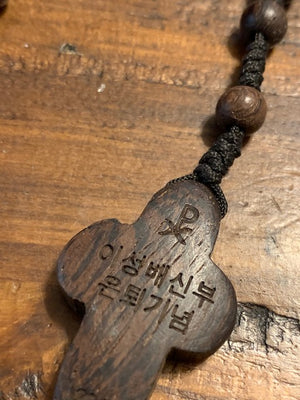 The Devil May Have Went to Georgia, but Jesus Went to Asia-- Yes, For Real